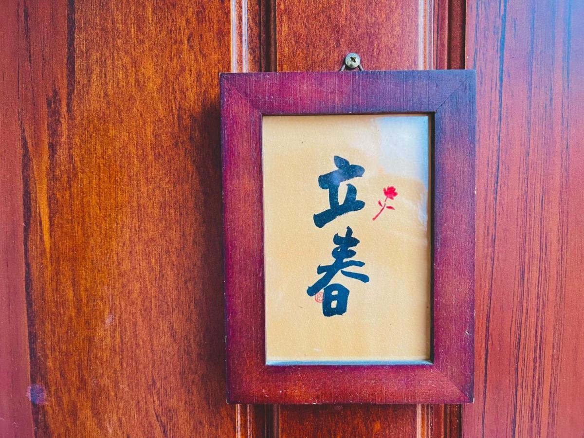 Just Like Villa Ji'an Exterior foto